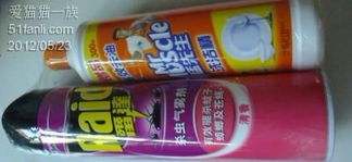 為為網五周年 日用百貨一單，生活更美好