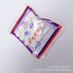 浙江金華雪白樟腦丸 防發(fā)霉防蟲丸的日用百貨批發(fā)優(yōu)選