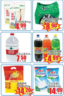 北國超市中華北店 日用百貨小單品大放價，品質(zhì)生活觸手可及