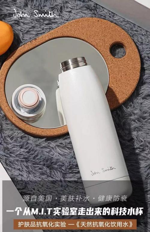 第二代美國(guó)碎水杯美國(guó)johnsmith二代碎碎杯碎脂碎水杯負(fù)離子弱堿性富