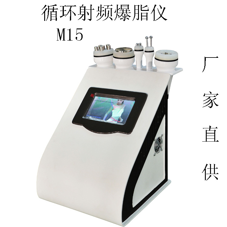 臺(tái)式極速爆脂儀 碎脂機(jī) 甩脂機(jī) 推脂機(jī) 空穴40K爆脂儀減