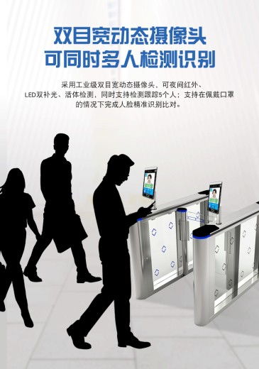 人臉識別測溫儀紅外線考勤機(jī)打卡閘機(jī)門禁一體機(jī)攝像頭電子測溫門監(jiān)測檢測面部熱成像多人自動測量體溫