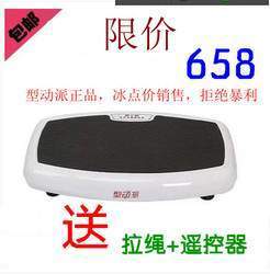 抖抖機碎脂機選購指南 效果、品牌與優惠攻略