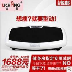 抖抖機真的能“抖掉”脂肪嗎？如何選購與避坑指南